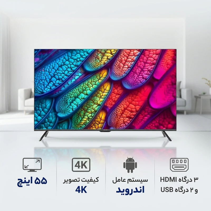 تلویزیون 55 اینچ 4K هوشمند ایکس ویژن مدل 55XYU795