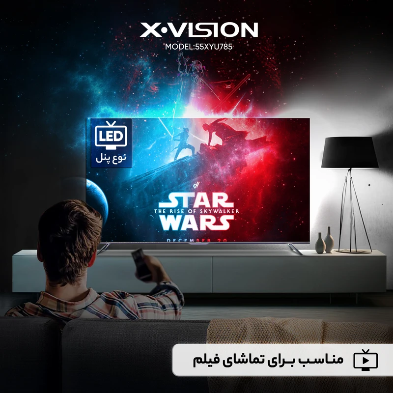 تلویزیون 55 اینچ 4K هوشمند ایکس ویژن مدل 55XYU785